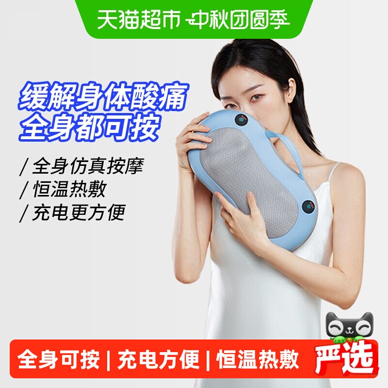 妙界颈椎按摩器背部腰部肩颈神器多功能按摩枕