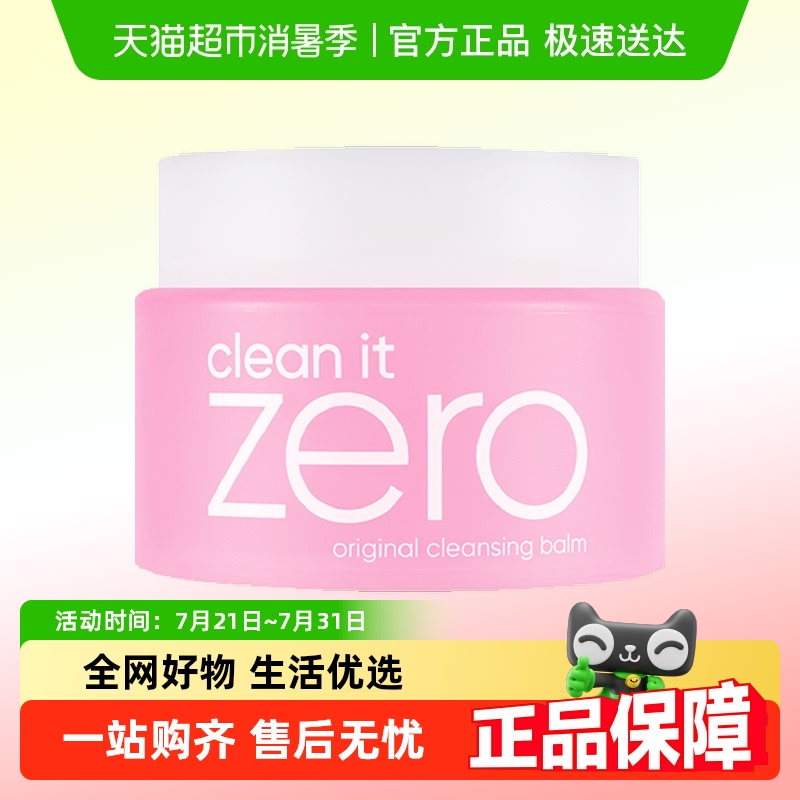 ŻݡzeroᾭжױºжױŮ59.1Ԫ