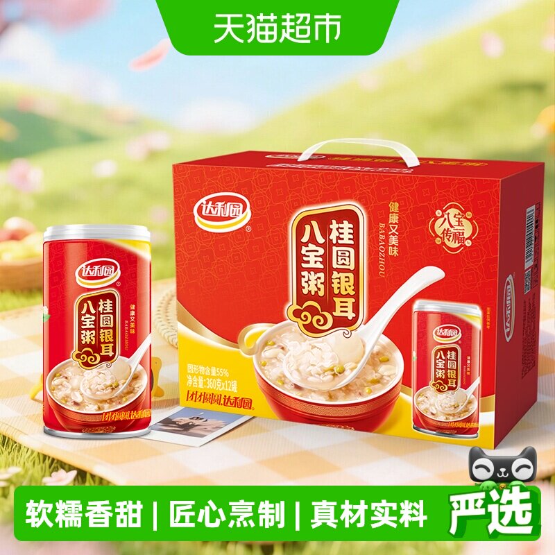 达利园桂圆银耳八宝粥即食醇香图片