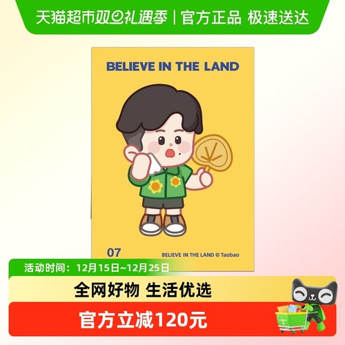 喵满分小卡3张装