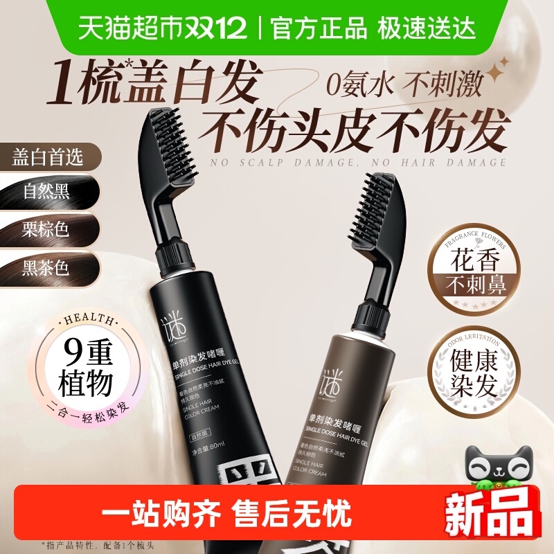  ֲȾ(Ȼڣ*1 | ǵ׷Ĥ һἴȾȻֲȾ಻մͷƤ