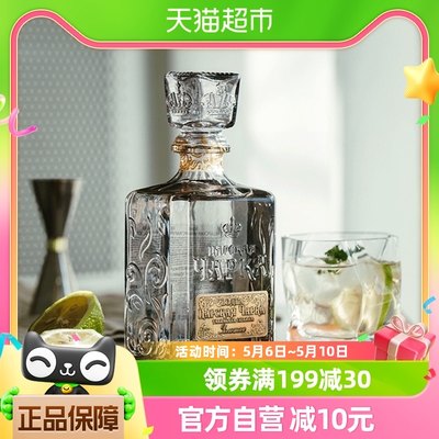 进口Vodka沙皇金樽牌伏特加500ml