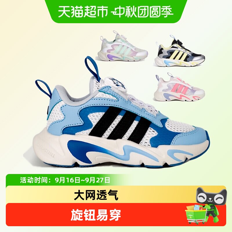 阿迪达斯夏季新款网眼透气休闲鞋图片