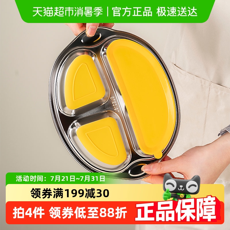 ɫ轺ס316֡ onlycookͯʽ241.8Ԫ5(48.36Ԫ/88VIP 95)