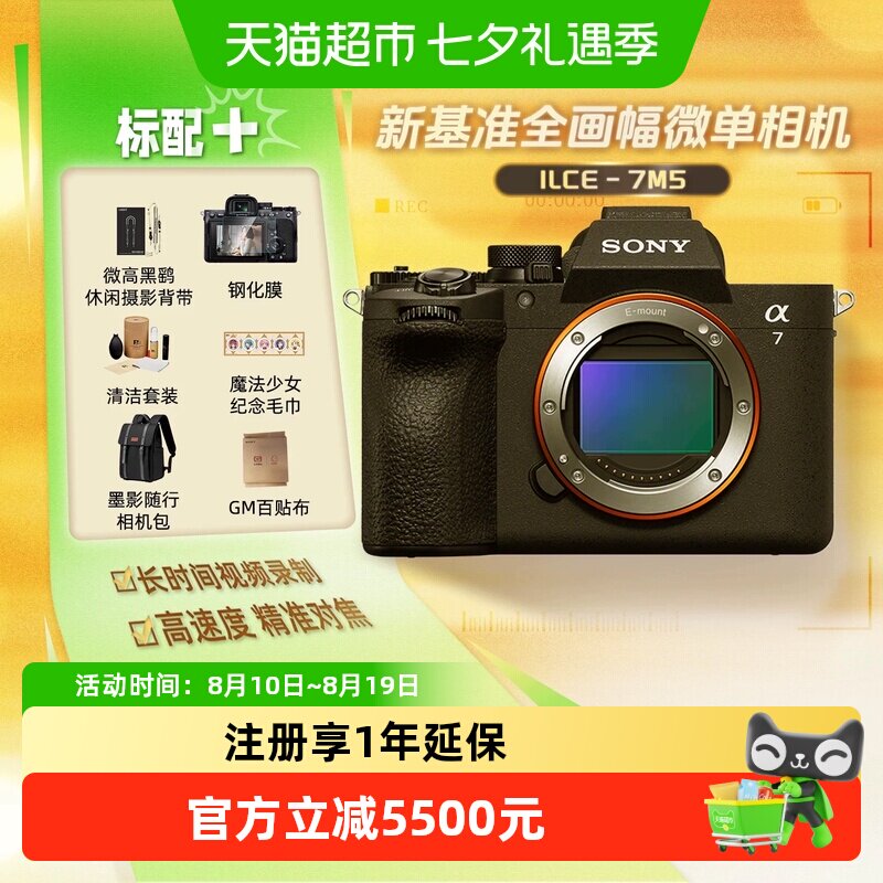 商品图