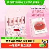 卡姿兰口红礼盒套装 小样正品 大牌豆沙色纯欲风不沾杯不掉色唇釉女