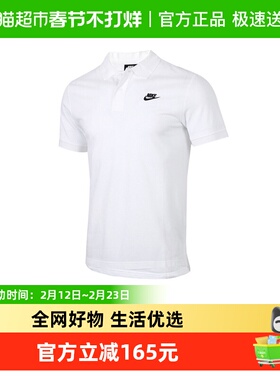耐克男子AS M NSW CE POLO MATCHUP PQ运动短T恤CJ4457-100