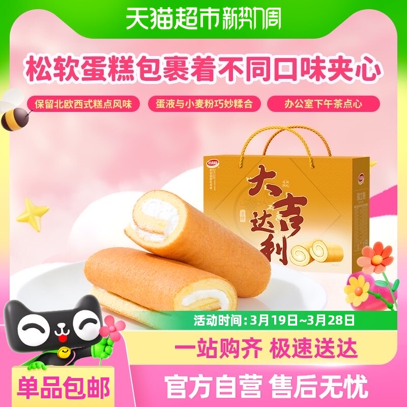 ����԰�����ʿ���㽶ζ����������ʳ���ҹ���칫����������