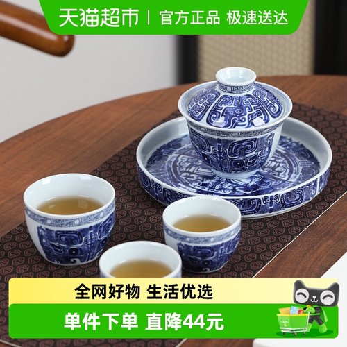 苏氏陶瓷整套带三杯壶承茶具1盒
