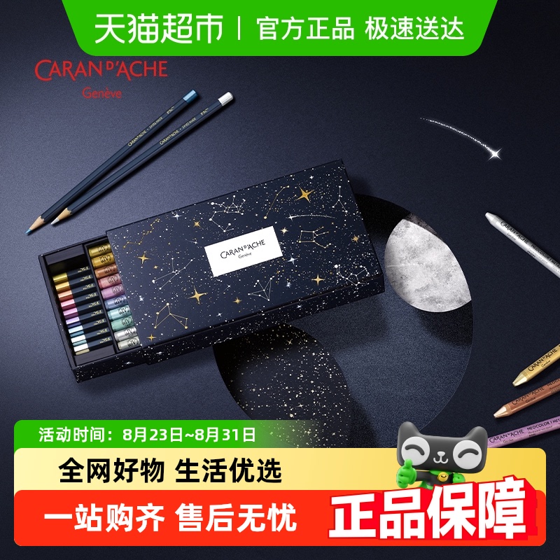 CARANDACHEĿʿʥϵԲǦװ