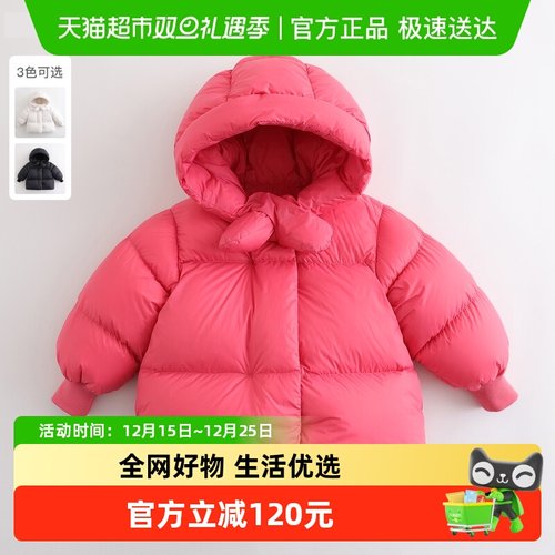 马克珍妮女童蓄热羽绒服