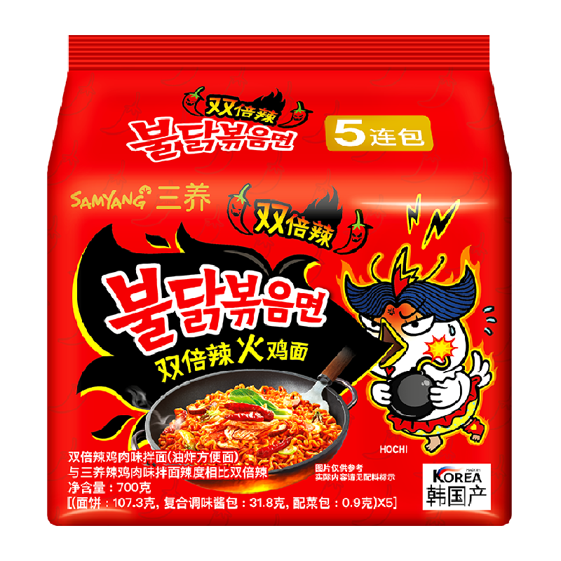 韩国进口三养双倍辣火鸡面140g*5袋夜宵方便面