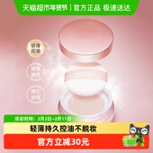 Age s爱敬亲肤定妆散粉哑光持久控油不脱妆轻薄蜜粉自营
