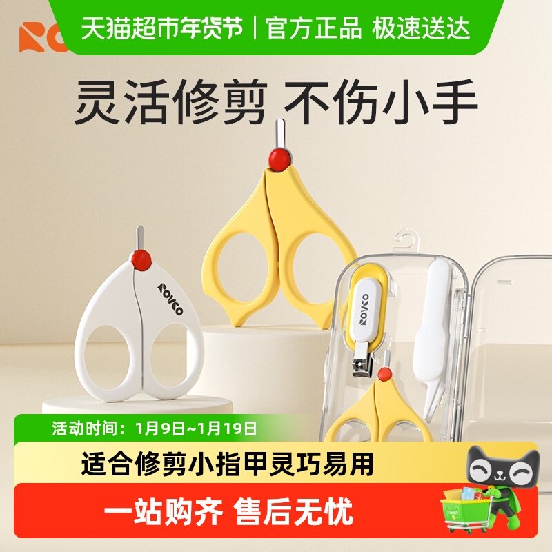 �տ�Ӥ��ָ�׼�������ר�ñ���ָ�׵�ǯ��ͯ���� 14.9Ԫ