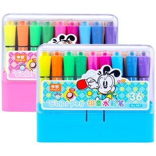 中彩水彩笔儿童印章可水洗水彩笔12色24色幼儿园画画笔36色初学者手绘大容量颜色笔小学生彩色笔绘画笔套装