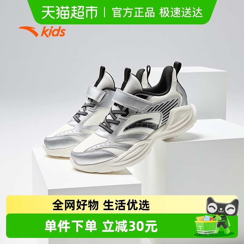 安踏儿童男童加厚跑步鞋