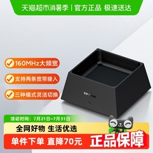 普联TP-LINK AX3000满血WiFi6无线路由器5G双频家用XDR3050易展版