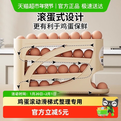 乐缔自动滑梯滚落鸡蛋托多层斜口