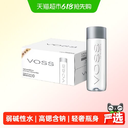 芙丝330ml×30瓶矿泉水