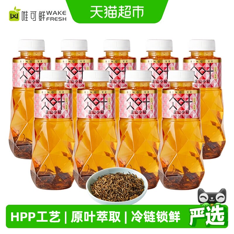 唯可鲜HPP冷萃正山小种原叶茶饮图片