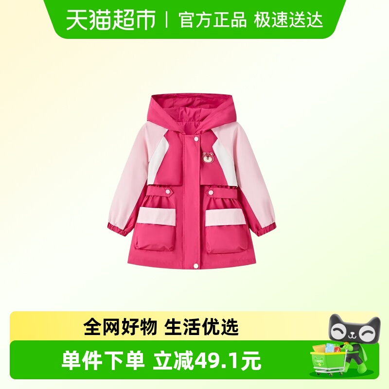 Disney迪士尼草莓熊女童外套2025秋季新款可爱连帽中长款薄款上衣