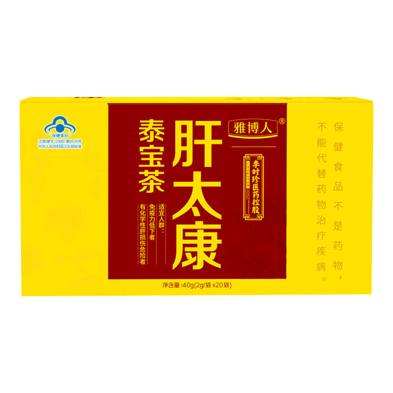 雅博人 卫食健字(2000)第0576号 2g/袋*20袋