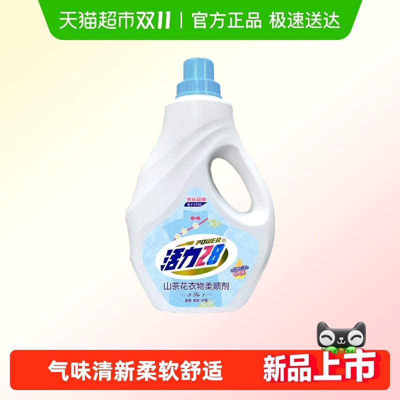 ����28ɽ�軨��������˳��2kg�־������ζ�׷��������������Ʒ