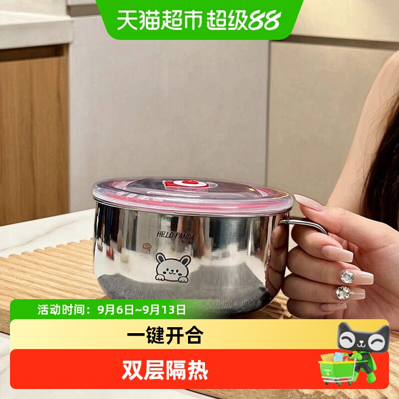 沃德百惠316不锈钢带盖儿童碗图片