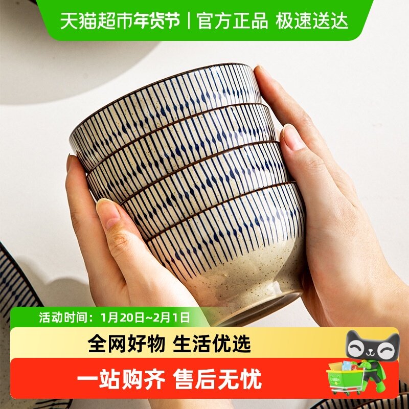 佩尔森日式复古陶瓷碗盘餐具双耳盘家用釉下彩2025新款防烫鱼盘,餐饮具,碗,淘宝优惠券,粉丝福利购,淘宝优惠卷