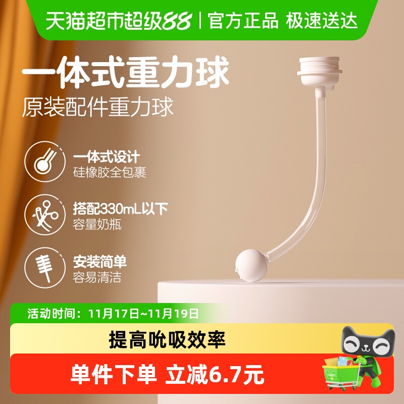 Pigeon׿ھPPSUƿרԭװ6+