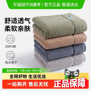 洁丽雅毛巾纯棉洗脸家用全棉加厚加大柔软吸水男女士洗澡面巾
