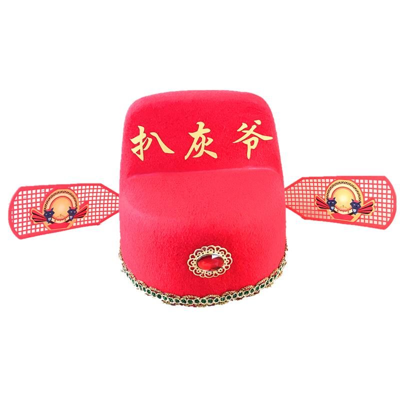 喜公公喜婆婆道具全套装帽耙子等