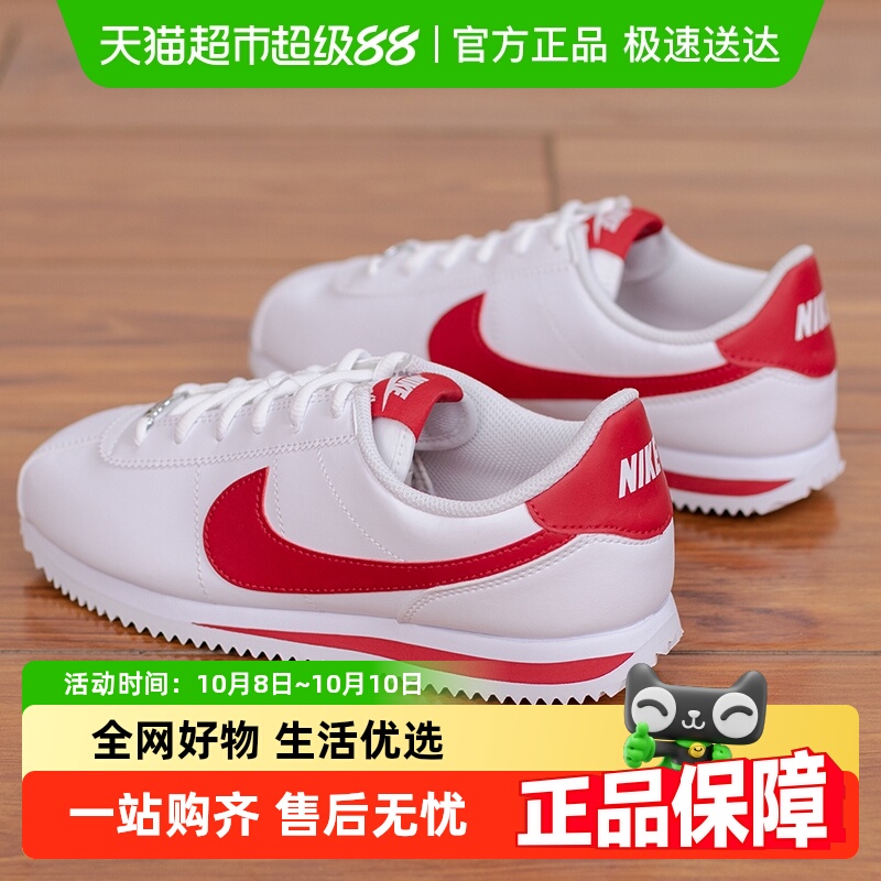 耐克CORTEZBASICSL运动休闲鞋