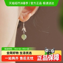 中国黄金珍尚银和田玉耳环女纯银耳饰2025新年爆款古风耳坠S925