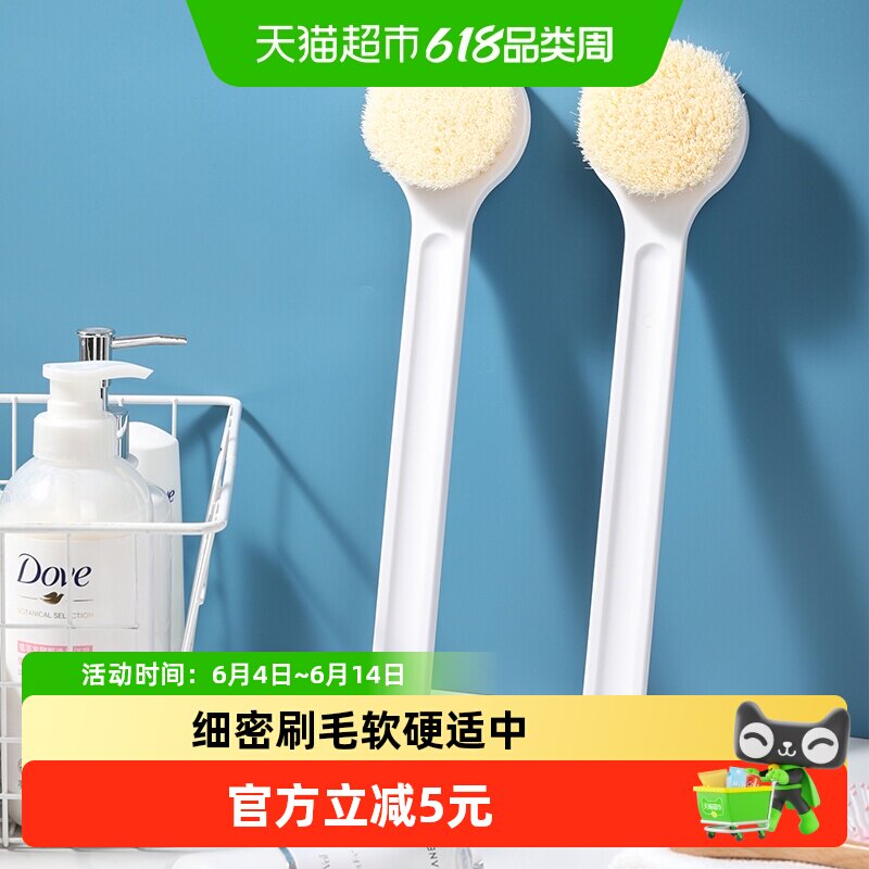 美丽雅长柄洗澡刷搓澡大号柔软沐浴球搓背起泡浴花长条搓澡巾1个
