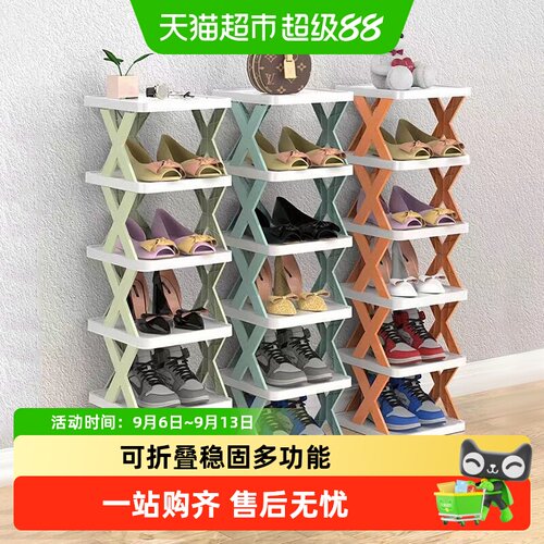 包邮多层创意鞋架宿舍置物收纳架