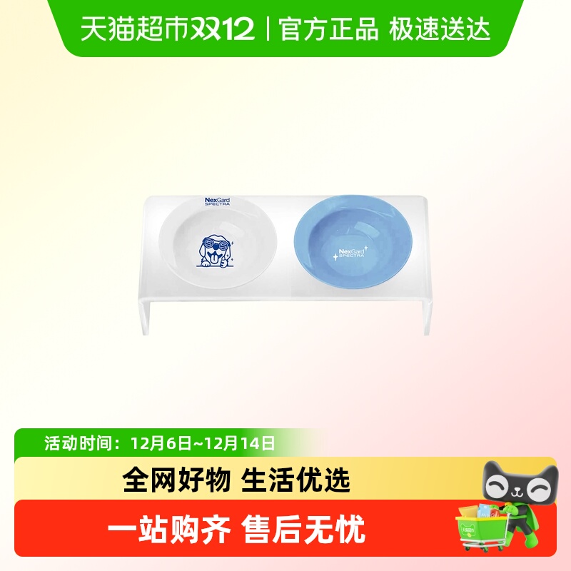 福来恩飞碟碗套装1只×1套×1组