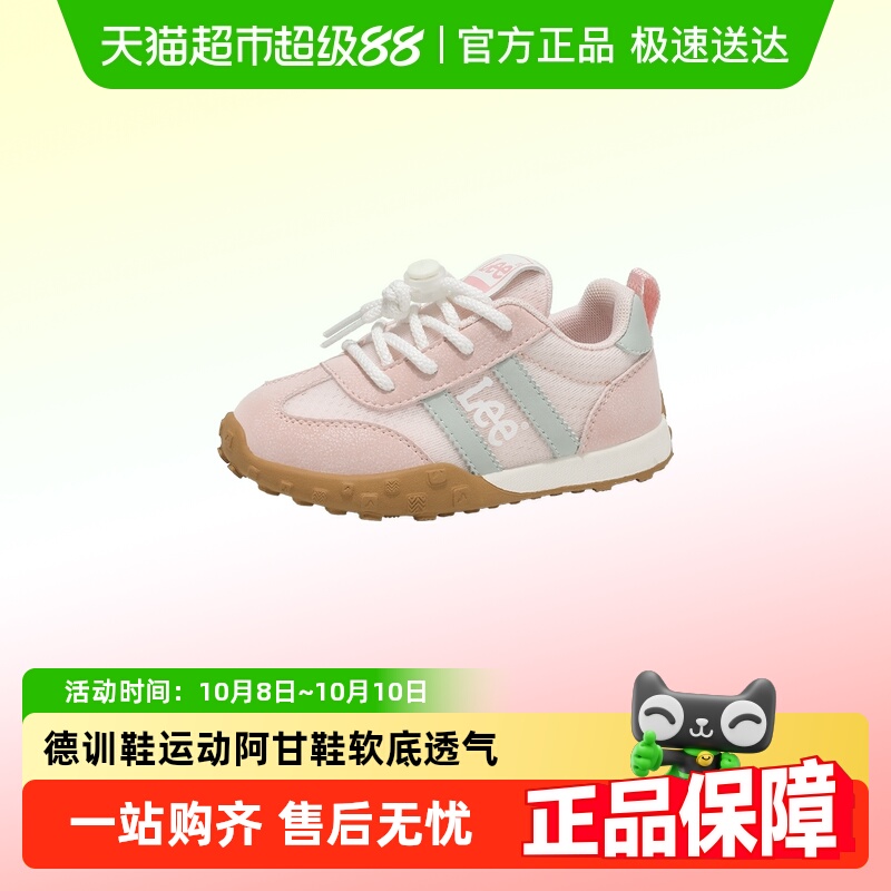 LeeKids休闲阿甘鞋跑步运动鞋