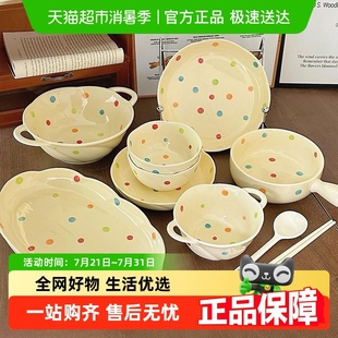 佩尔森波点奶油餐具陶瓷盘子米饭碗家用汤碗沙拉碗简约燕麦酸奶碗
