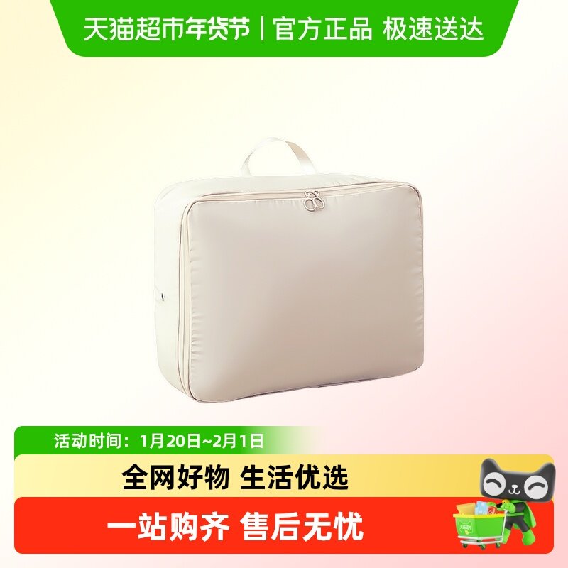 太力旅行行李箱收纳袋可压缩羽绒服衣服衣物整理包旅游出差收纳包,收纳整理,衣物收纳袋,淘宝优惠券,粉丝福利购,淘宝优惠卷