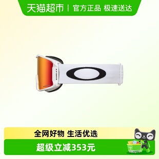 防雾曲面滑雪镜男女款 单品 LINEMINER7070 潮流聚惠冬季 欧克利