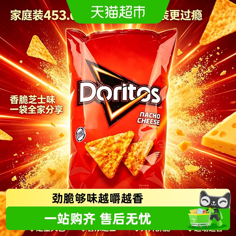 多力多滋美国奶酪味玉米片健康油图片