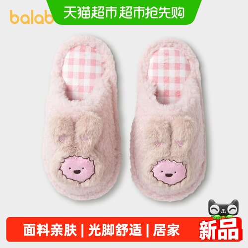 巴拉巴拉女童拖鞋儿童鞋子暖居家