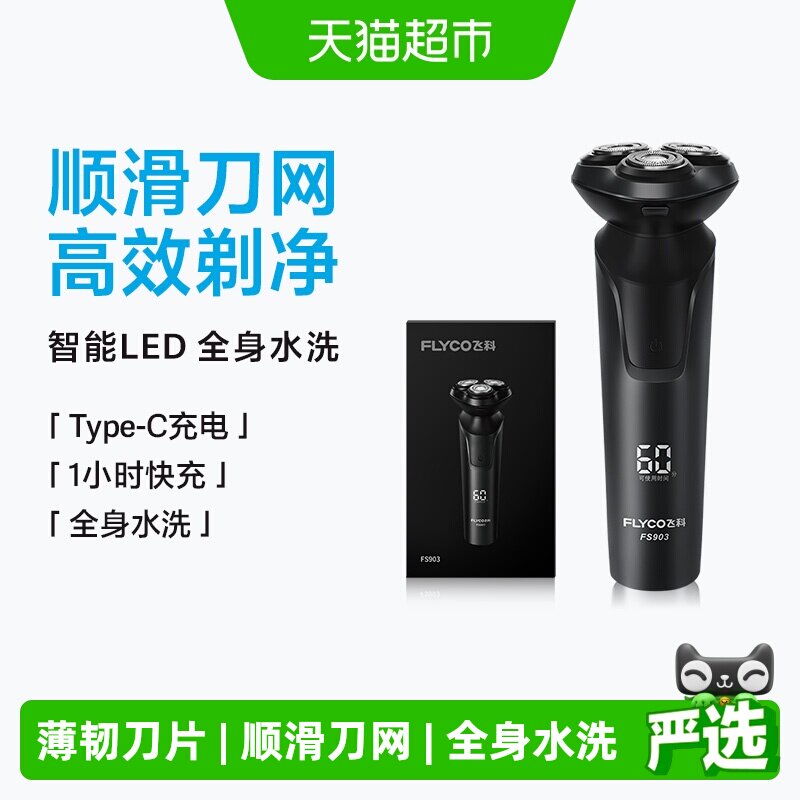 商品图