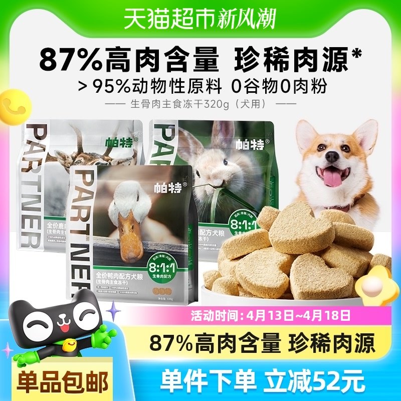 ���� 320g 1�� ���������ⶳ��Ȯ��Ӫ���̲�