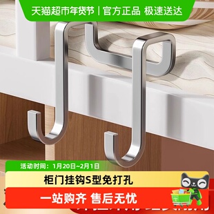 柜门挂钩不锈钢双s型重物挂钩免打孔强力承重门后多功能收纳挂架