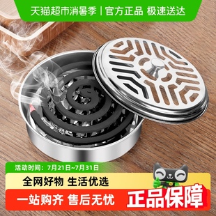 Edo加厚防灰蚊香盒不锈钢家用蚊香托盘加高带盖防烫户外蚊香接灰