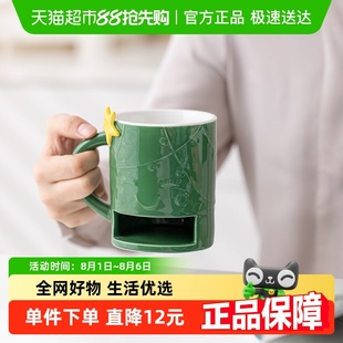 办公杯星星笑脸家用陶瓷水杯马克杯 苏氏陶瓷