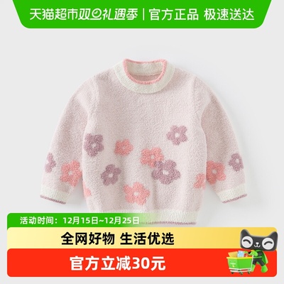 戴维贝拉女童半高领毛衣套头衫