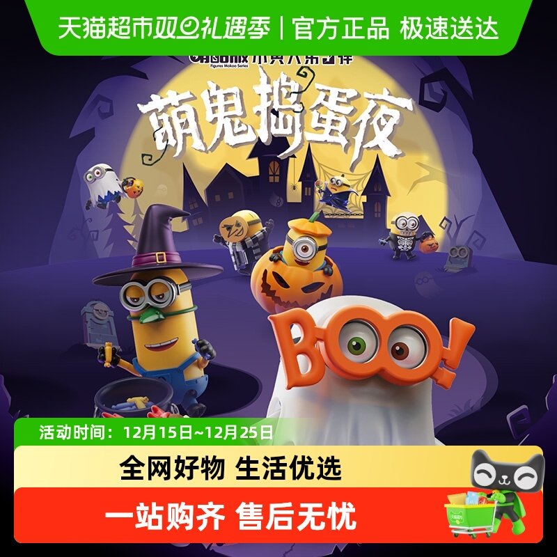 布鲁可萌酷版小黄人积木